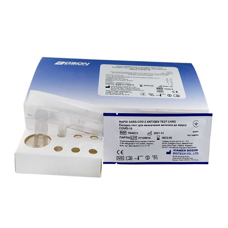 Експрес-тест для визначення антигена до вірусу COVID-19: 1N40C5, Xiamen Boson Biotech Co., Ltd.